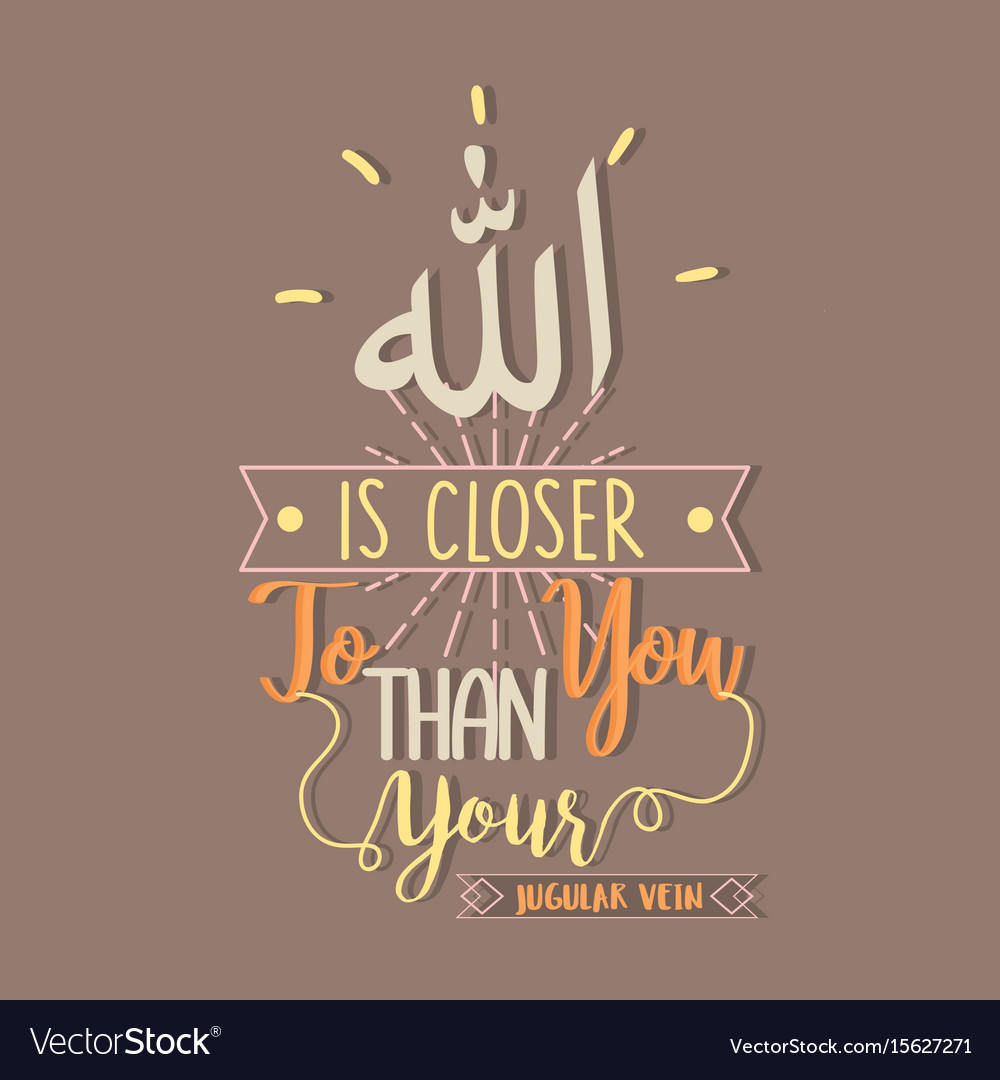 Allah is closer to you islamic quotes poster Vector Image