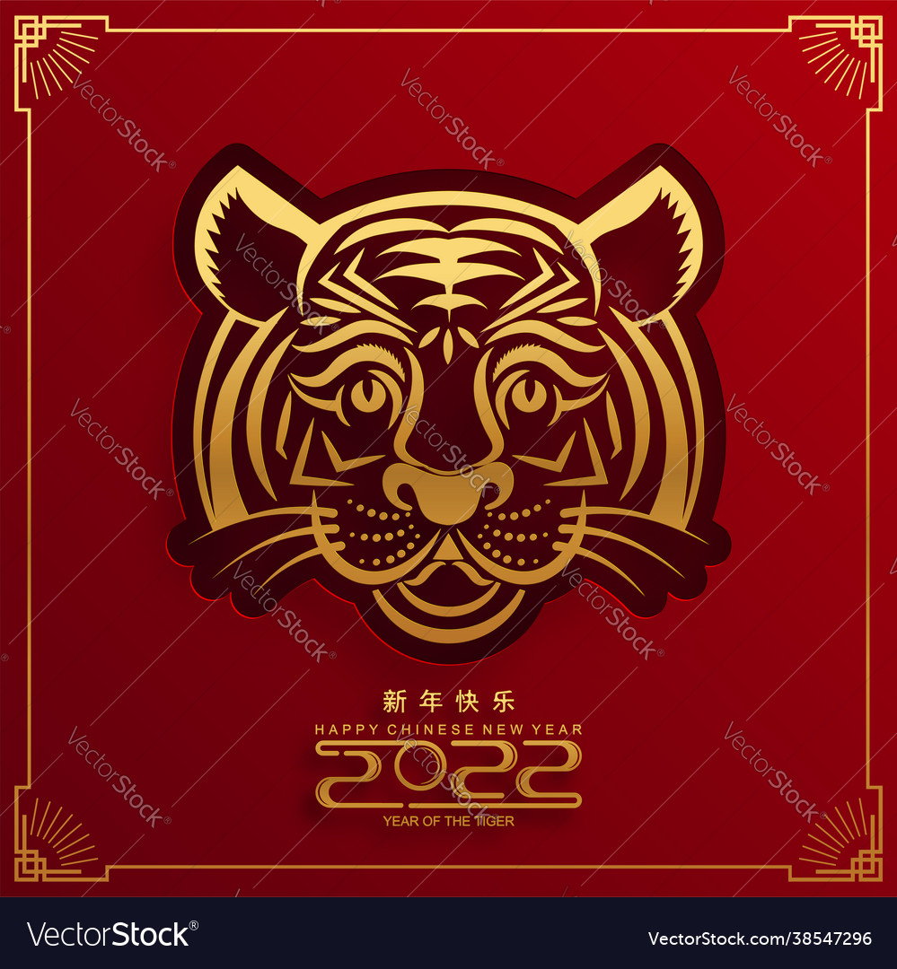 Tiger 2022 762