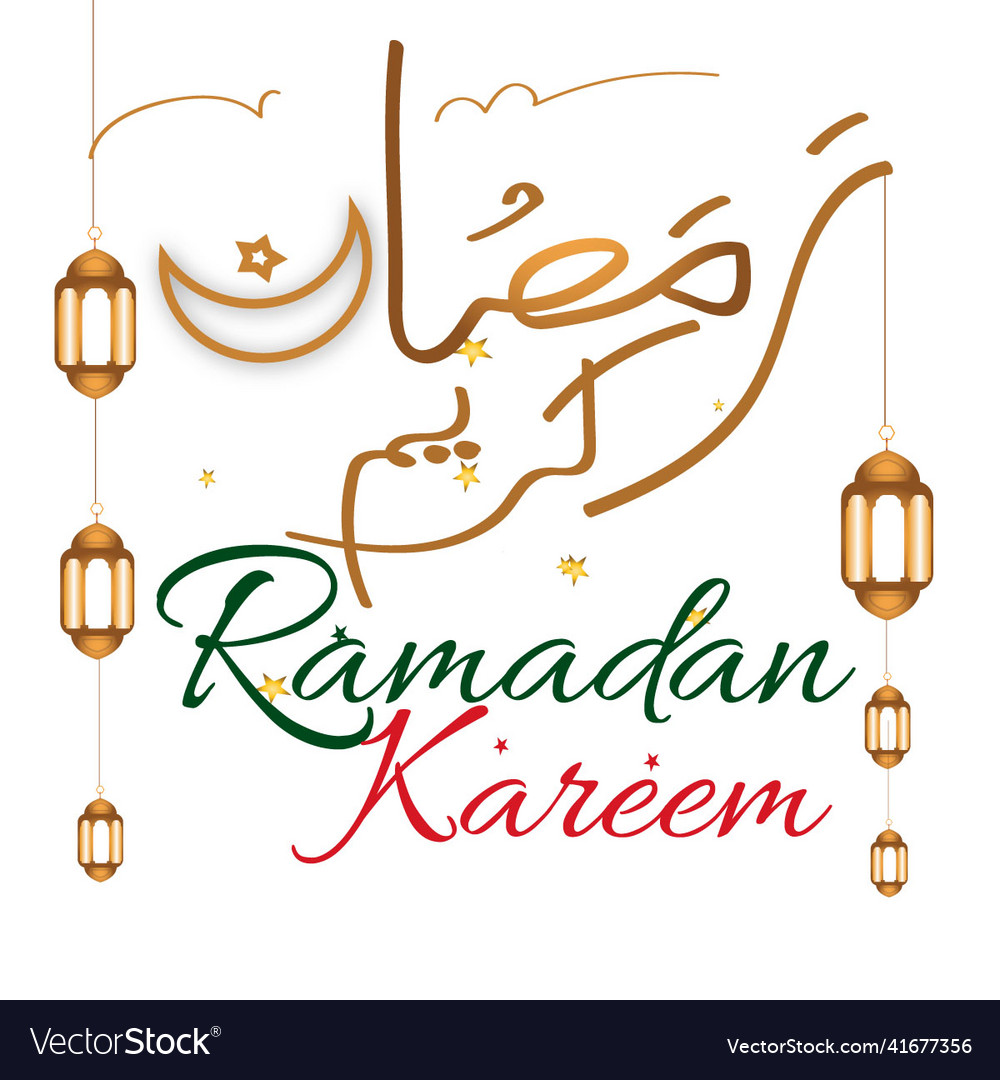 Ramadan kareem arabic calligraphy Royalty Free Vector Image