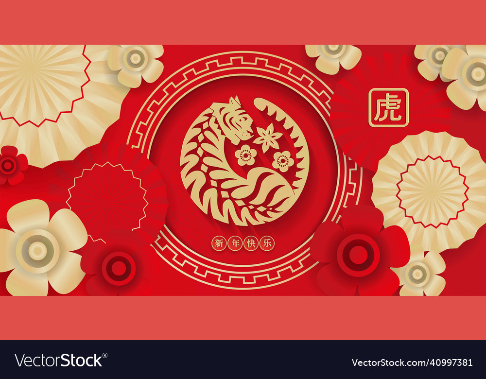 2022 chinese new year of the tiger - greeting card vector image 2022 chinese new year of the tiger - greeting card