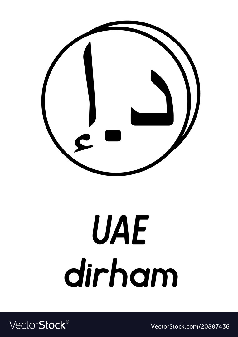 Coin with uae dirham sign Royalty Free Vector Image