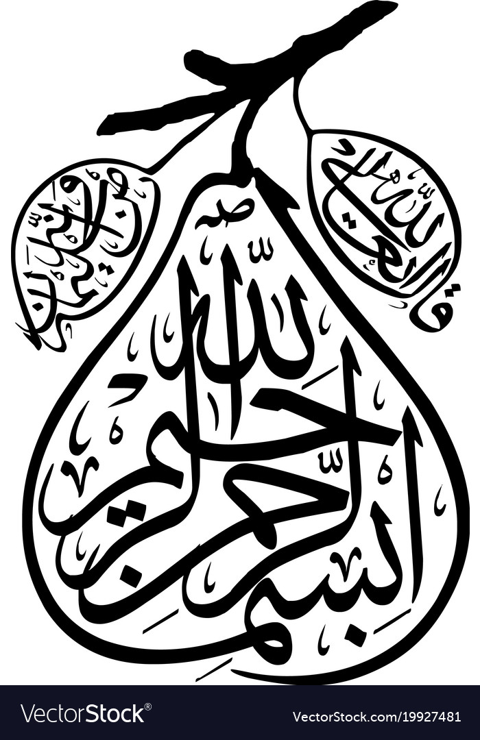 Arabic Calligraphy Bismillah Coloring Page Moslem Selected Images   Bismillah Arabic Calligraphy In Peat Shape Vector 19927481 