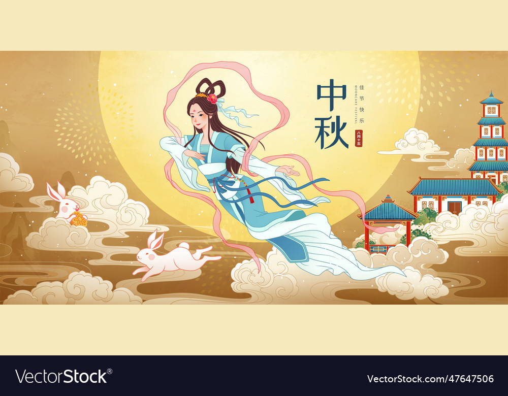 Mid autumn chang e flying upon sky Royalty Free Vector Image