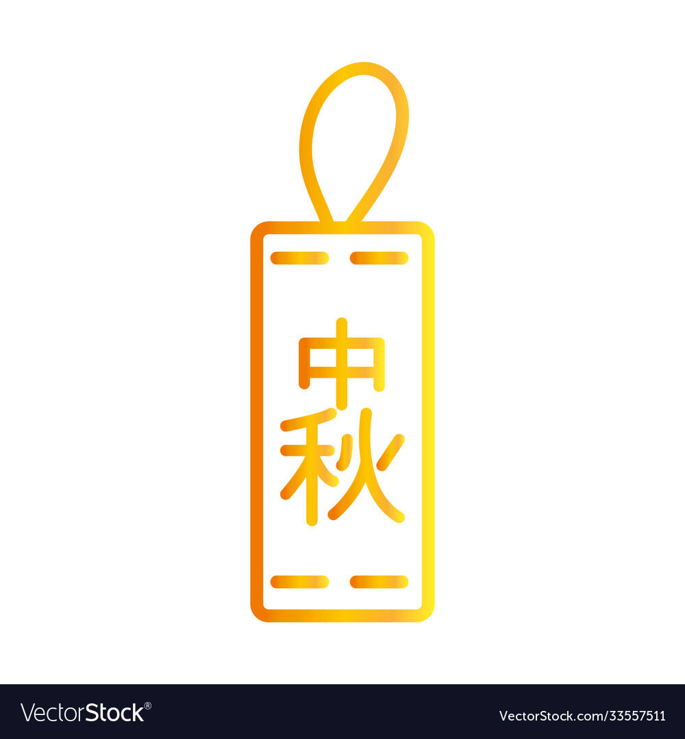 Happy Mid Autumn Festival Tag Chinese Text Vector Image