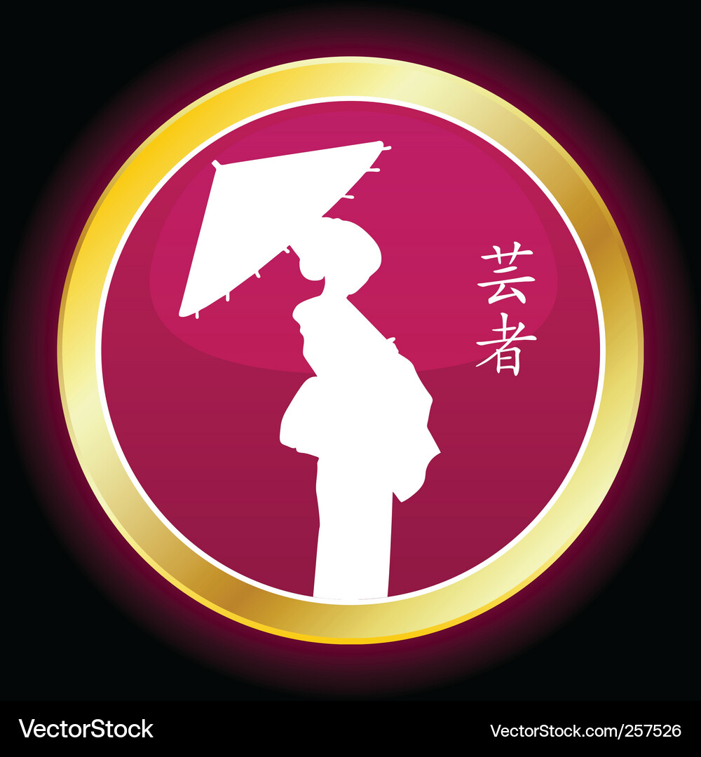 Geisha Royalty Free Vector Image - VectorStock