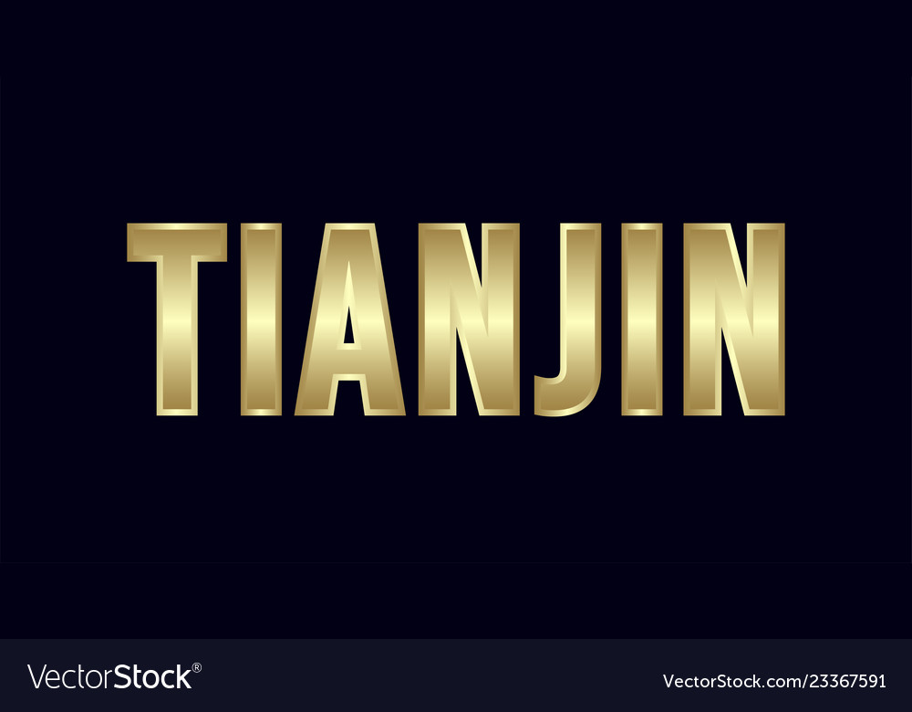 Tianjin city typography design greetings