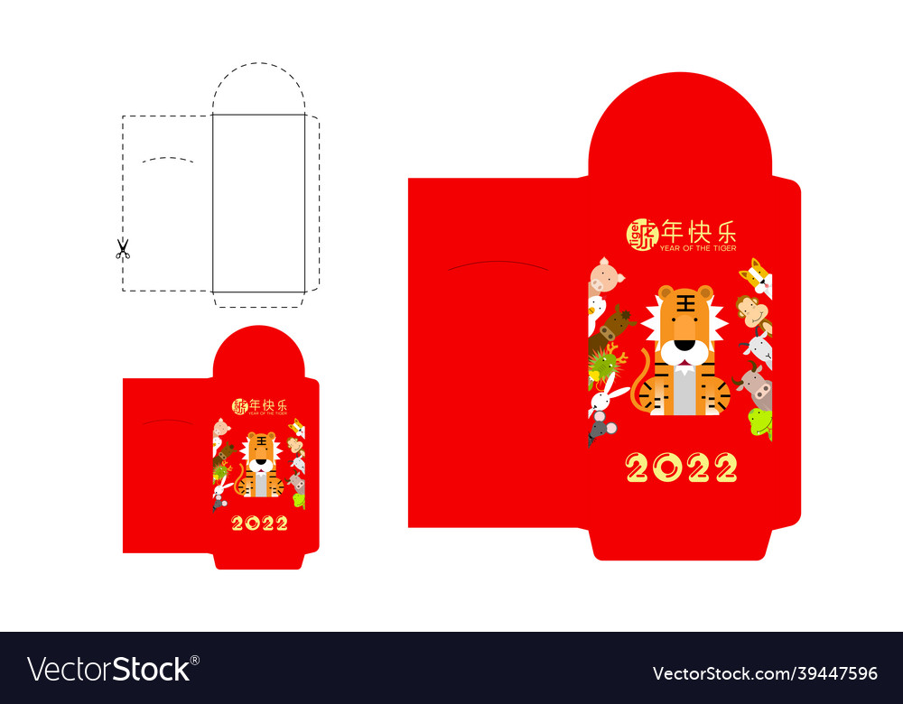 2022 red packet ang cute cartoon tiger zodiac vector image 2022 red packet ang cute cartoon tiger zodiac
