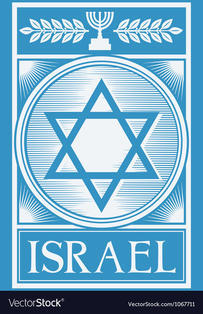 Israel poster - star of david symbol of israel Vector Image