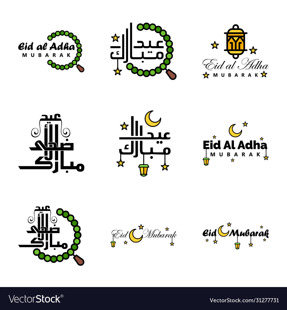 Eid sale calligraphy pack 9 hand written