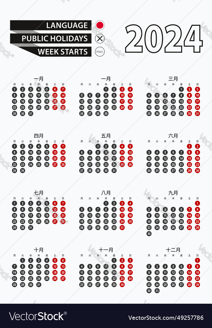Template calendar 2024 with number in circles