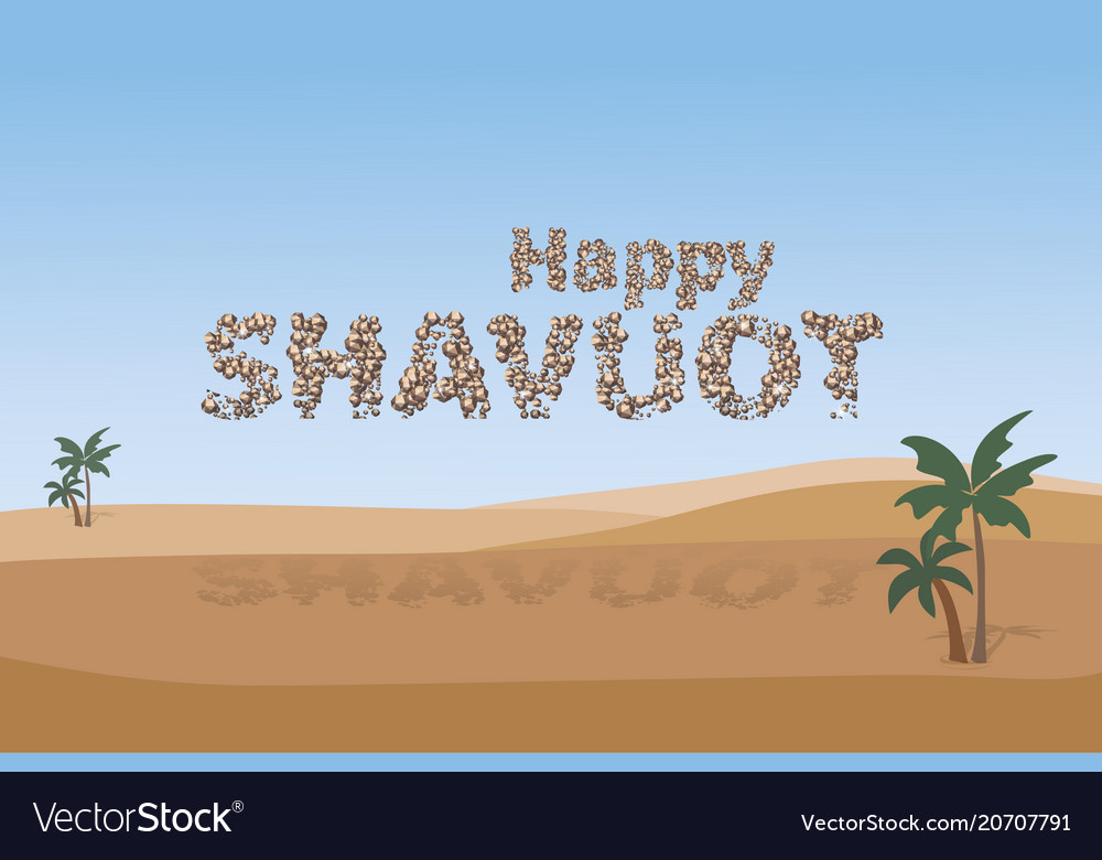 Jewish holiday of shavuot banner with inscription