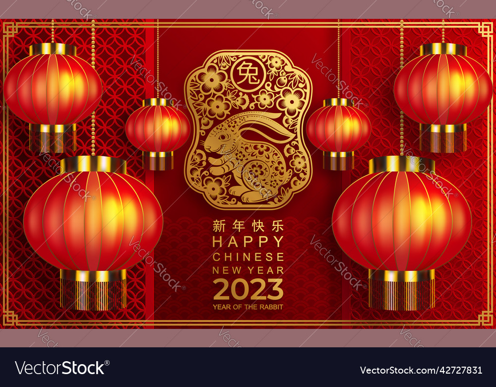 Hcny-360 Royalty Free Vector Image - VectorStock