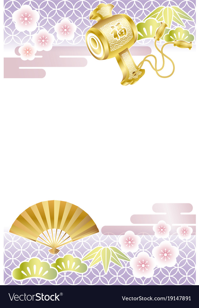 A japanese new years card template Royalty Free Vector Image