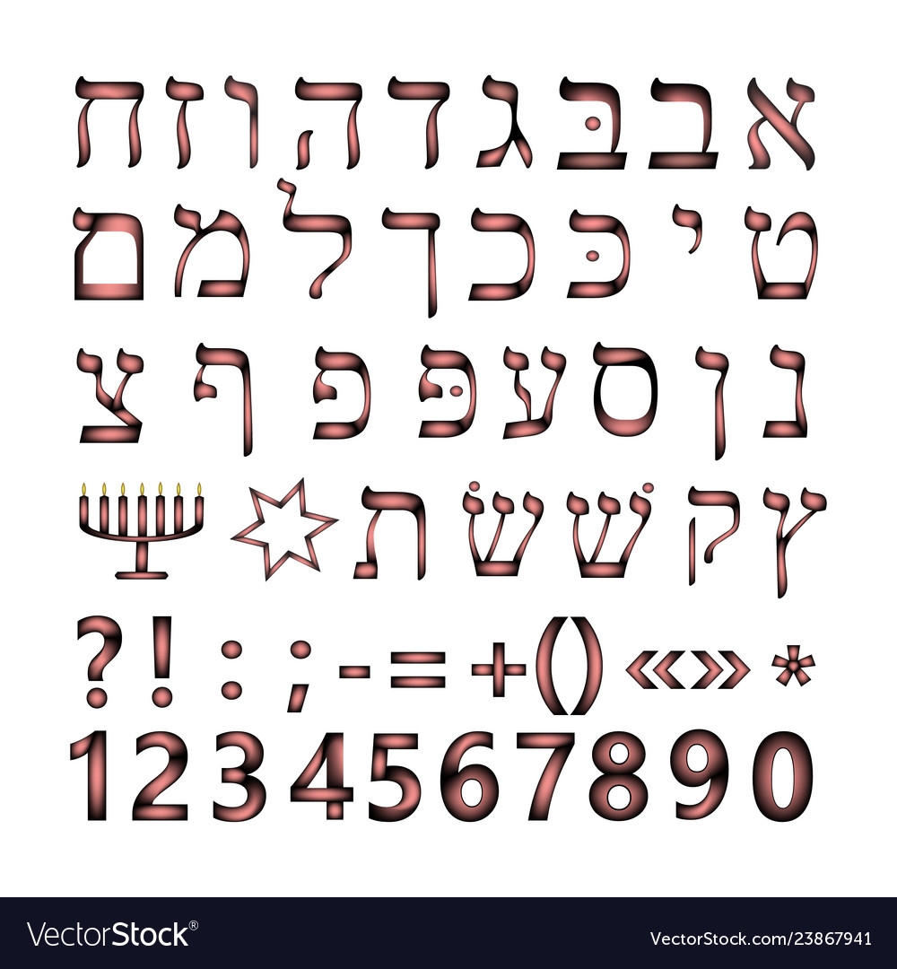 Hebrew font the language