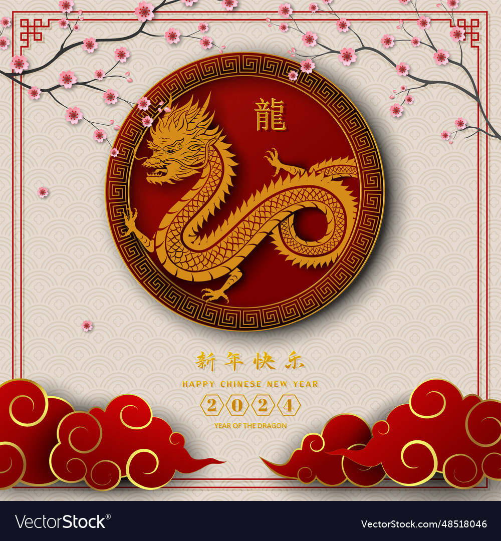 Happy chinese new year 2024 of the dragon