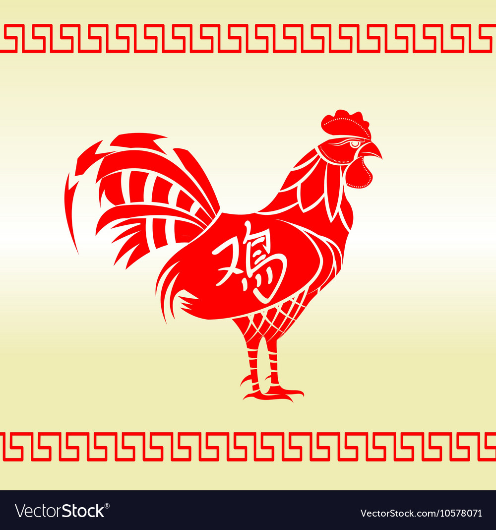 Red Rooster as symbol of Chinese New year Vector Image