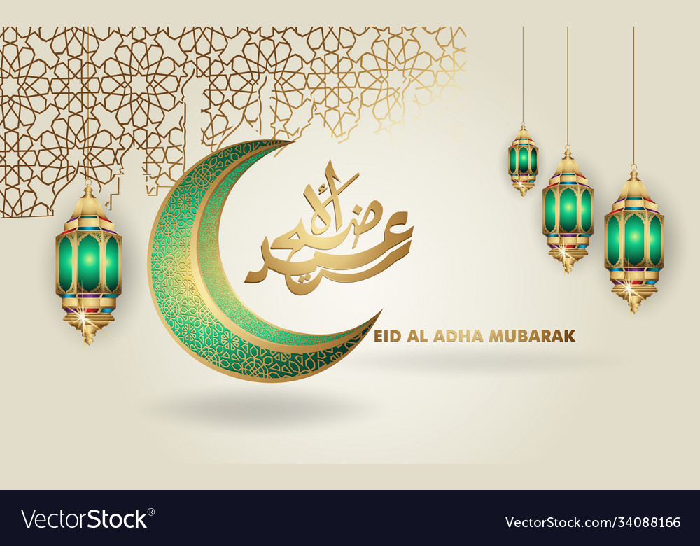 Luxury and elegant eid al adha mubarak islamic Vector Image