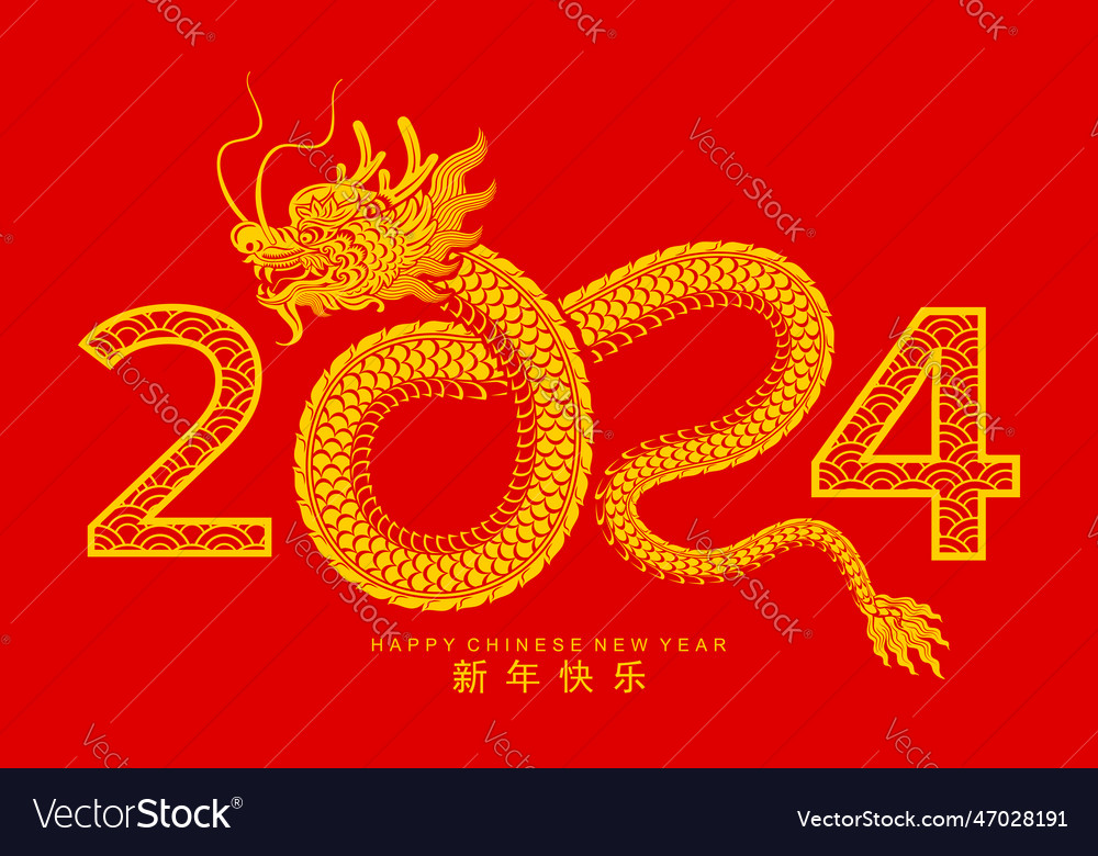 Dragon 053 Royalty Free Vector Image - VectorStock