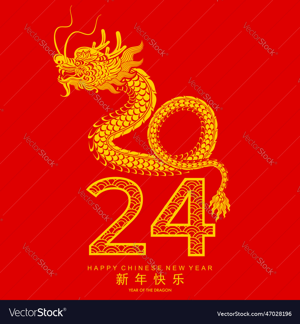 Dragon 057 Royalty Free Vector Image - Vectorstock