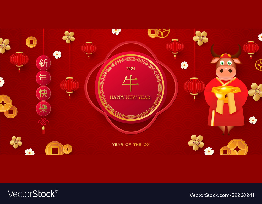 China neues Jahr 2021 Bulle vector image China neues Jahr 2021 Bulle