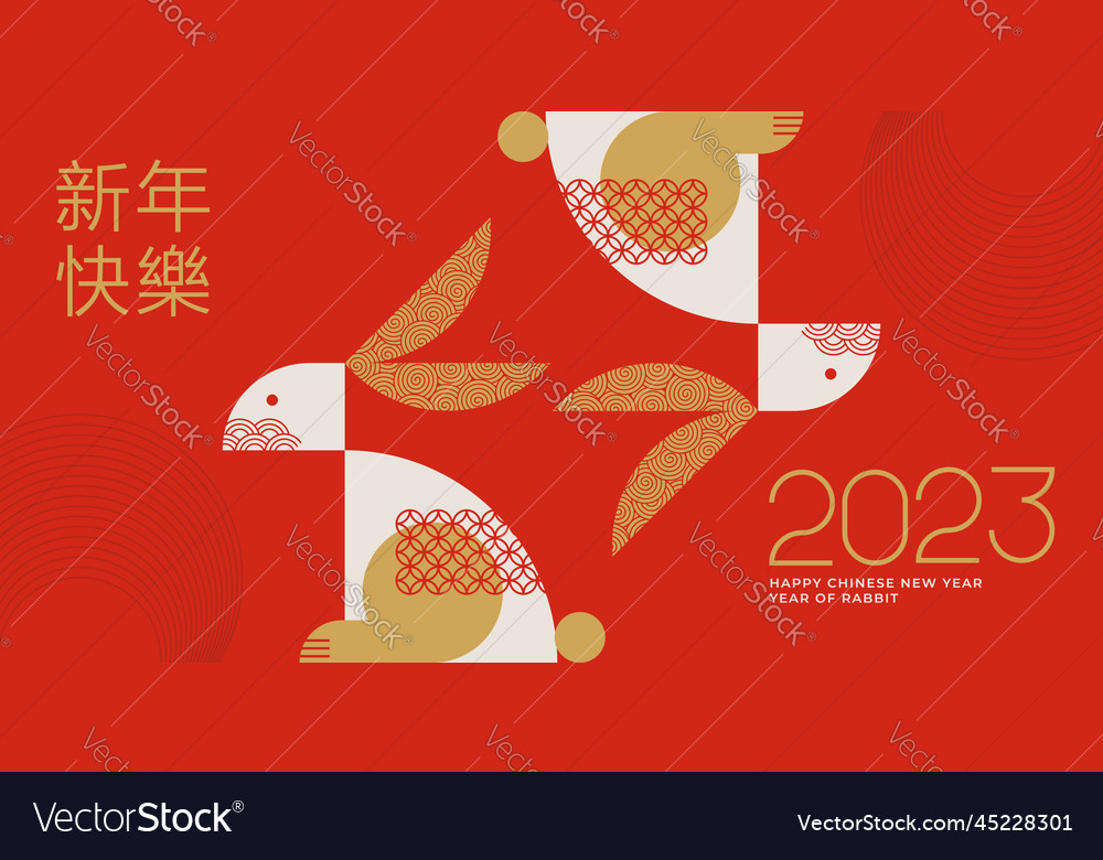 Chinese new year greeting banner