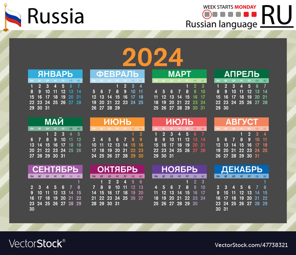 Russian horizontal pocket calendar for 2024 week Vector Image