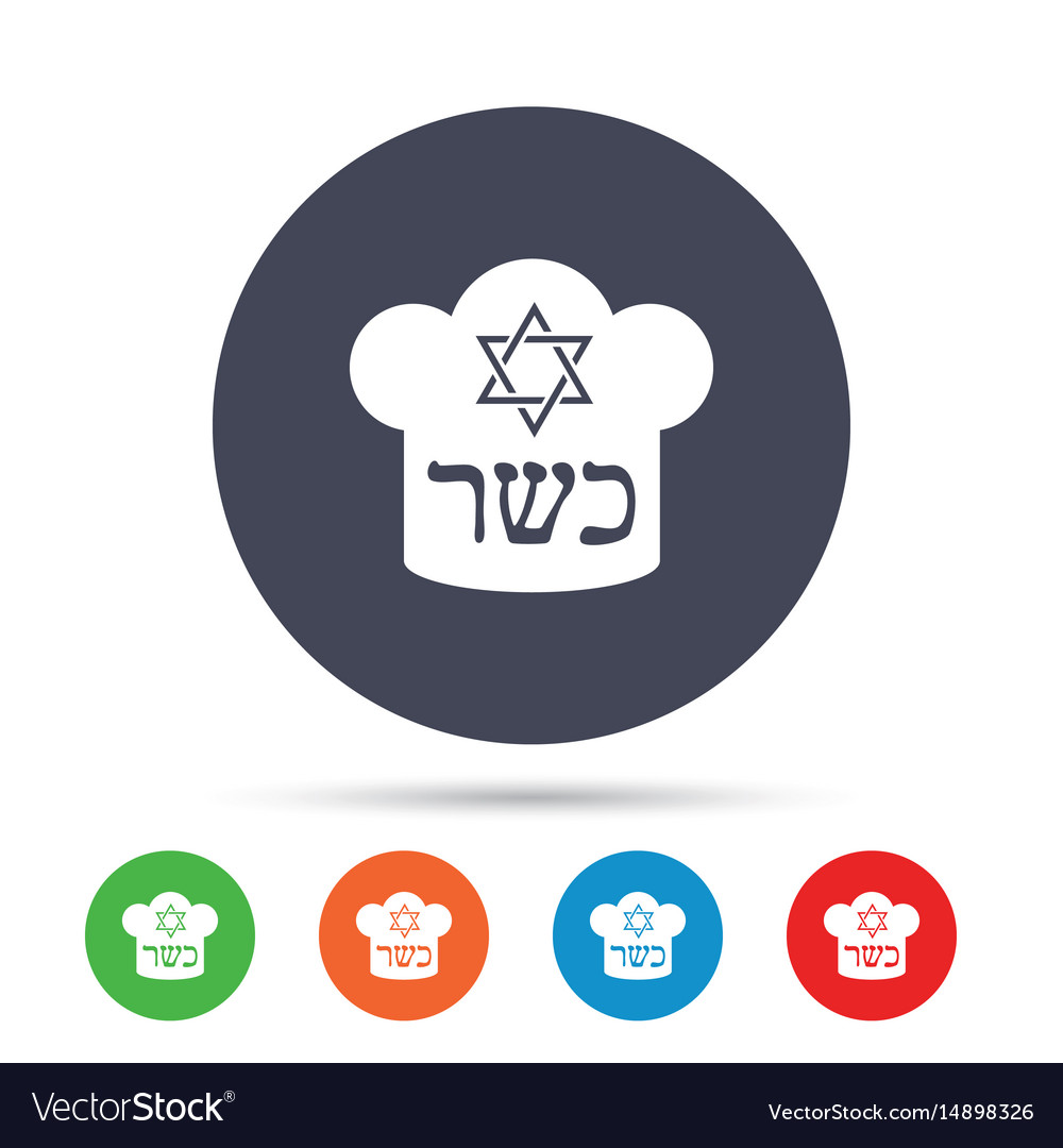 Kosher Lebensmittel Produktzeichen Symbol natürliche