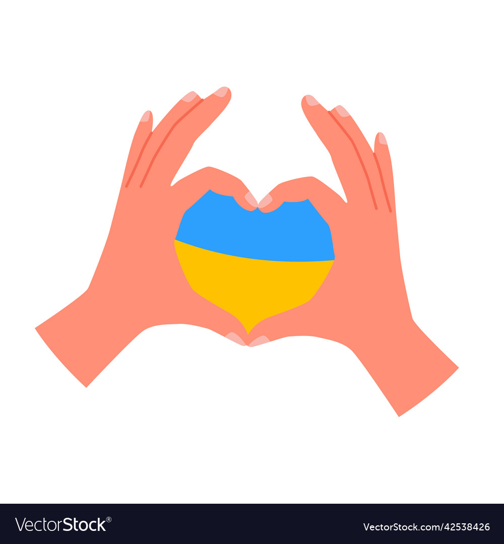 Hands showing heart gesture in support of ukraine Vector Image