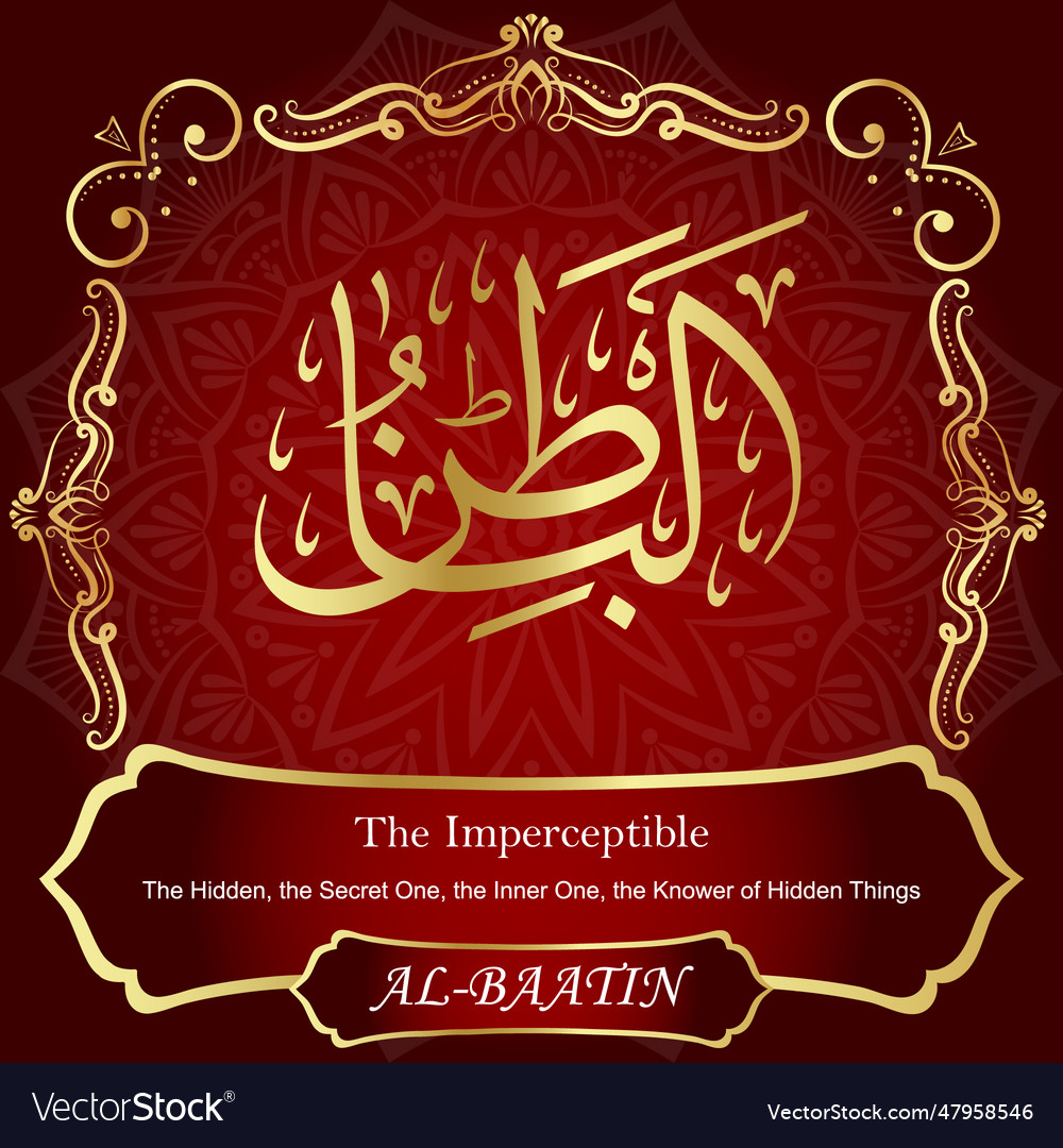 Baatin Royalty Free Vector Image - VectorStock