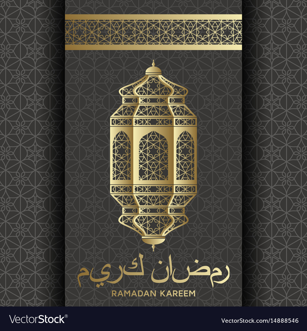 Ramadan Kareem Islamic Lantern Background