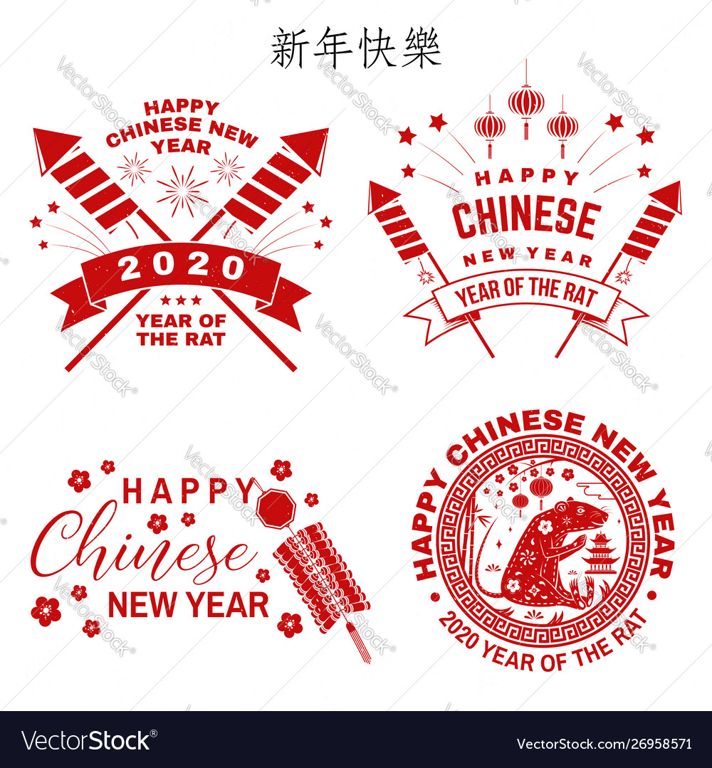 Hy Chinese New Year Design Vector Image Design Chinese New Year Vector Image