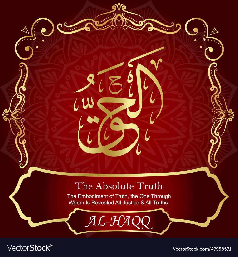 Haqq Royalty Free Vector Image VectorStock