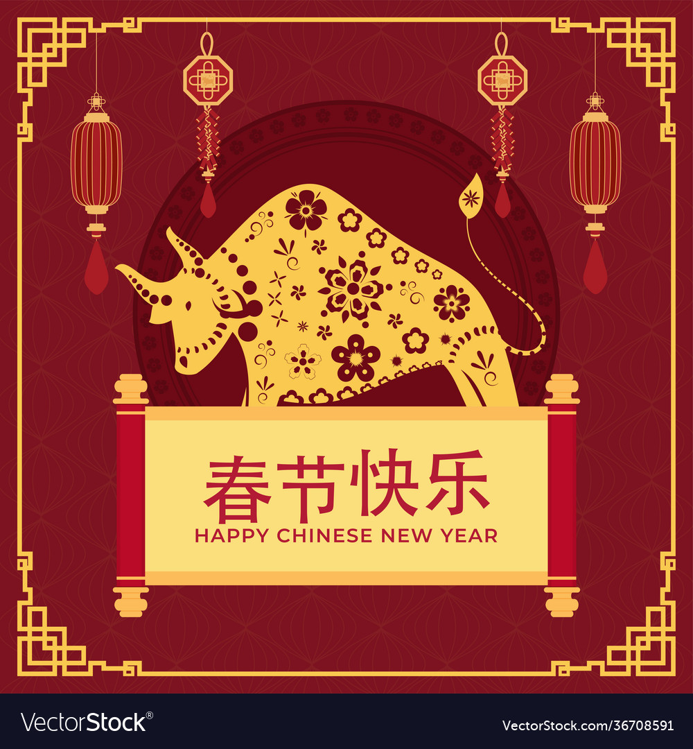 Chinese language happy new year text in scroll