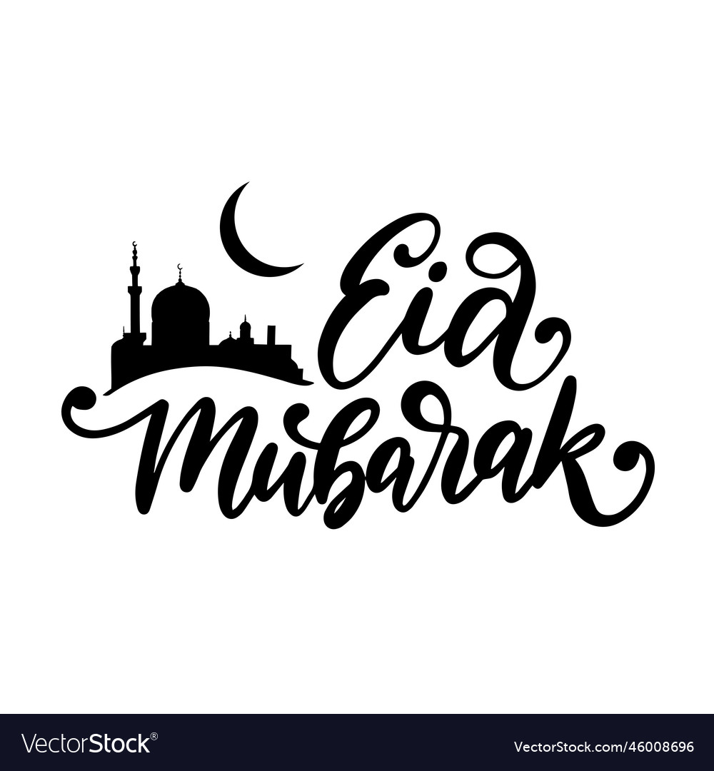 Eid mubarak hand lettering Royalty Free Vector Image