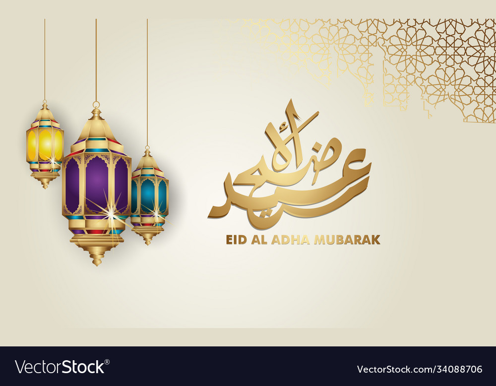 Luxury and elegant eid al adha mubarak islamic Vector Image