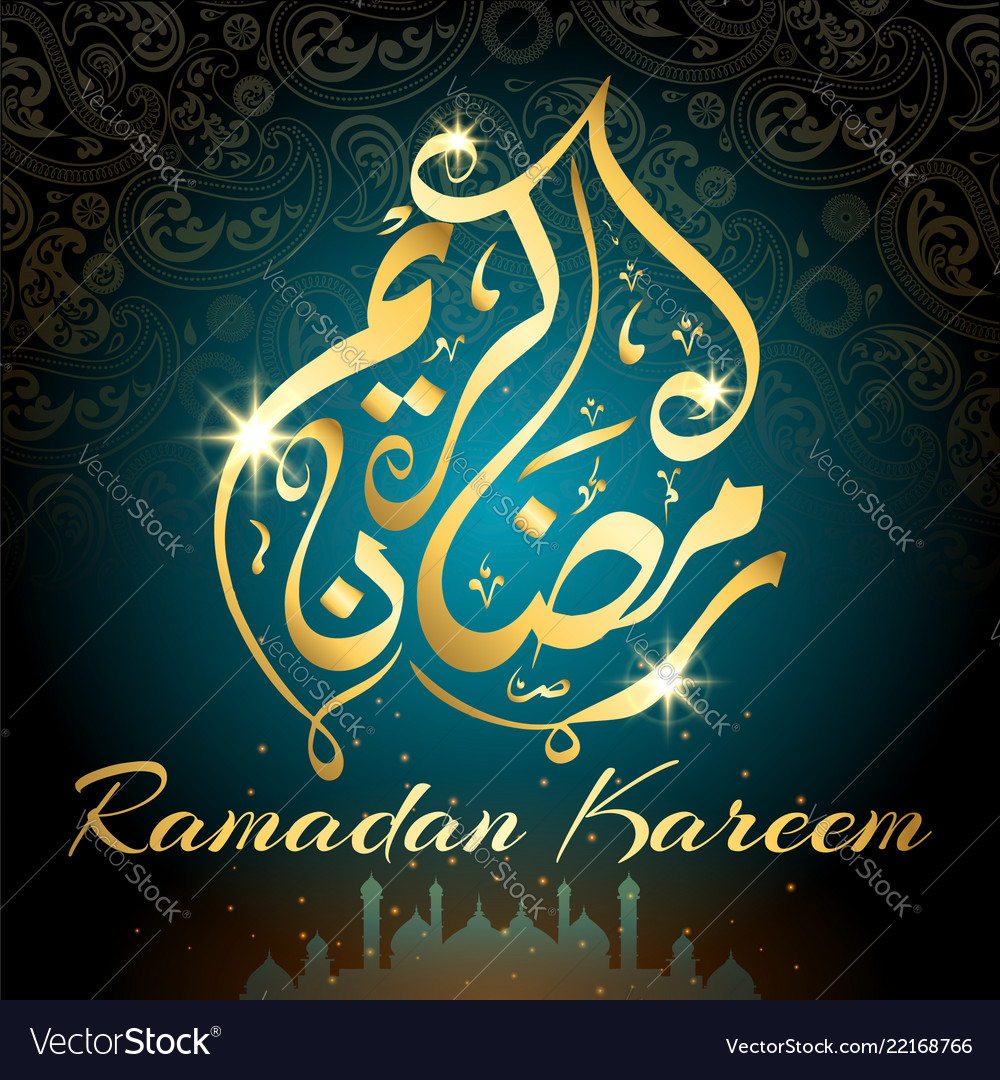 Arabic Calligraphy Design For Ramadan Kareem Vector Image