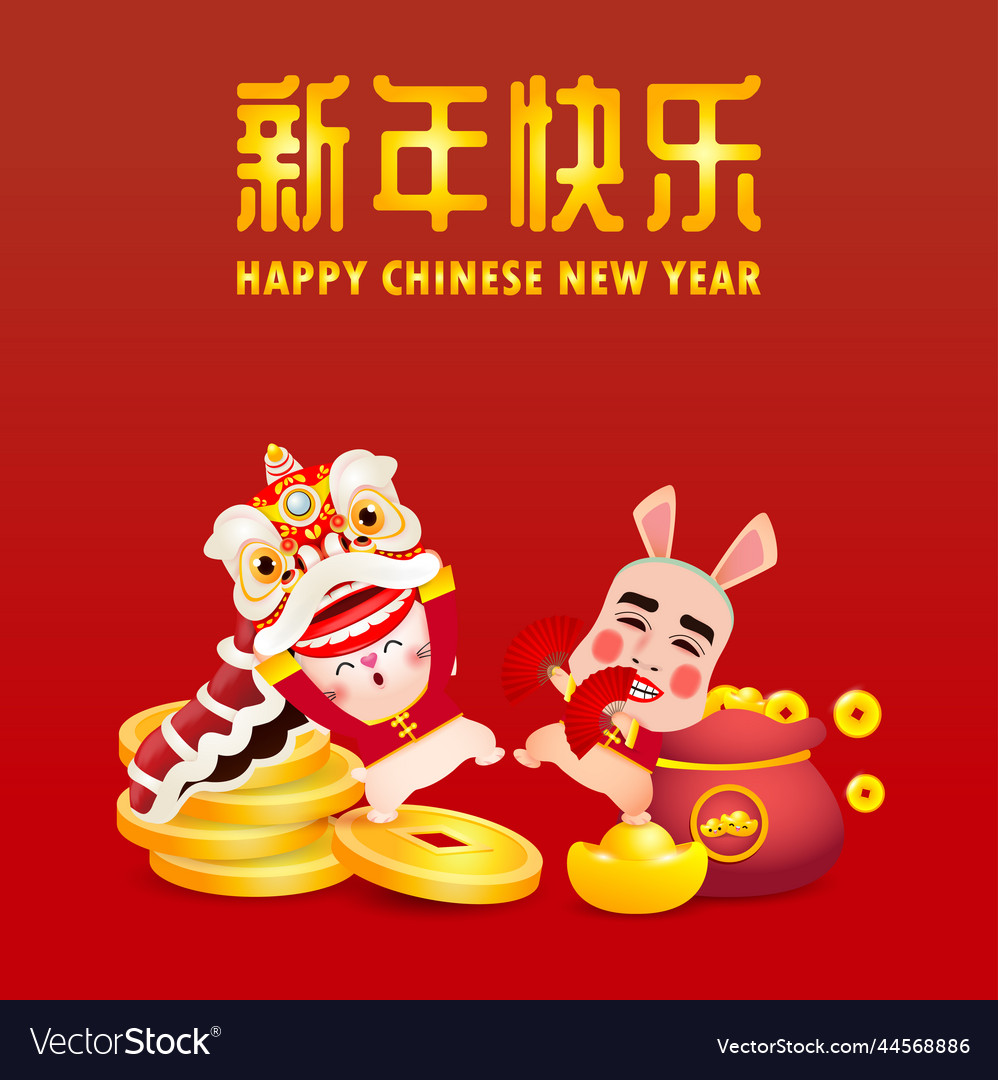 Happy chinese new year 2023 year of the rabbit Vector Image