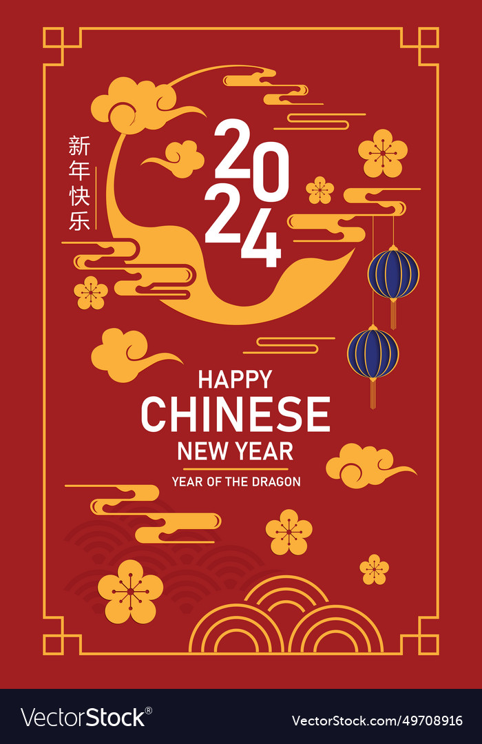 Happy chinese new year design vector image Happy chinese new year design