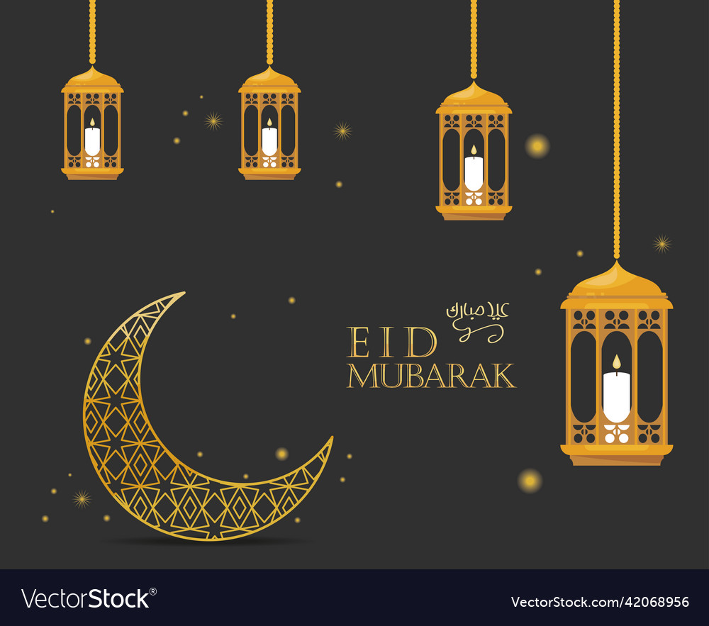 Eid mubarak poster