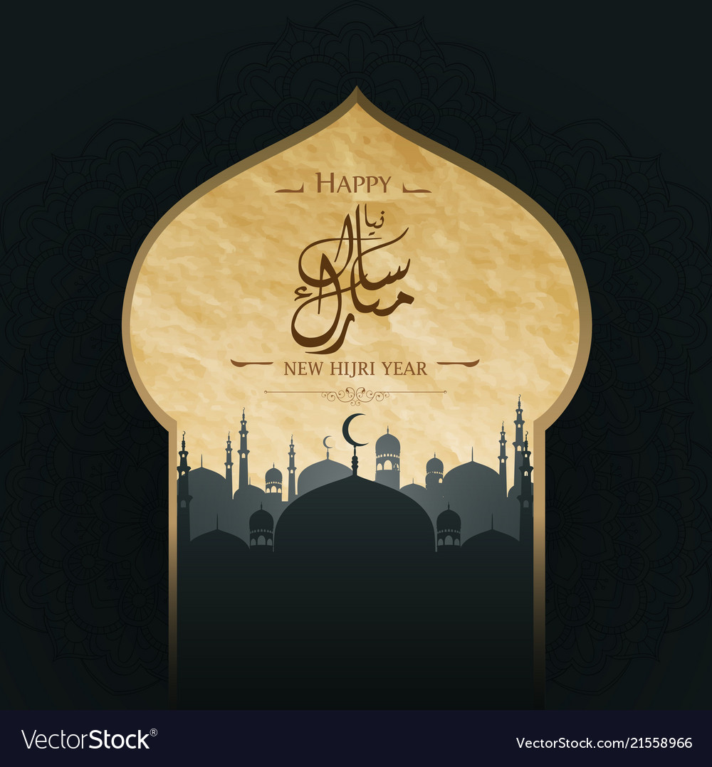 Happy New Hijri Year Islamic Background Royalty Free Vector