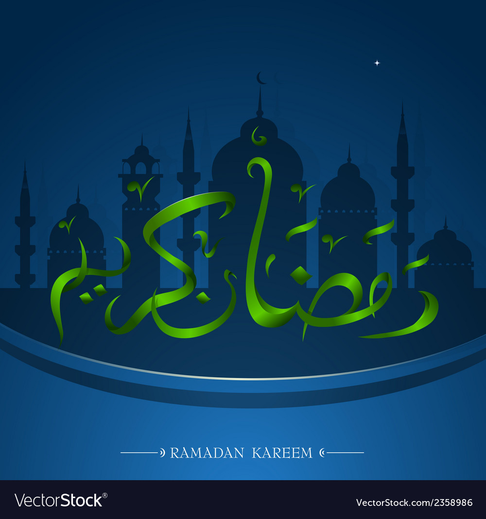 Ramadan greeting card design