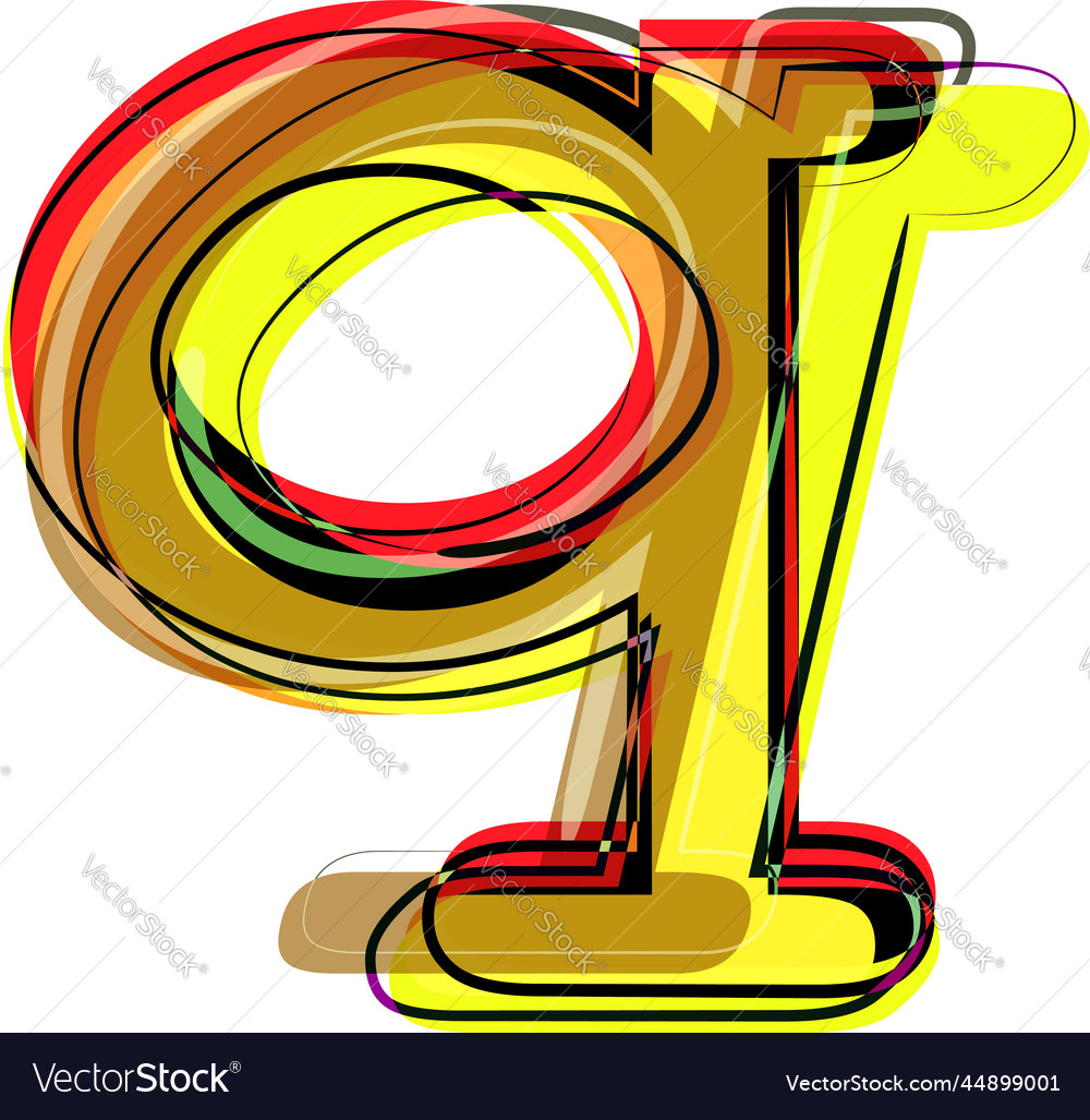 Abstract Colorful Letter Q Royalty Free Vector Image