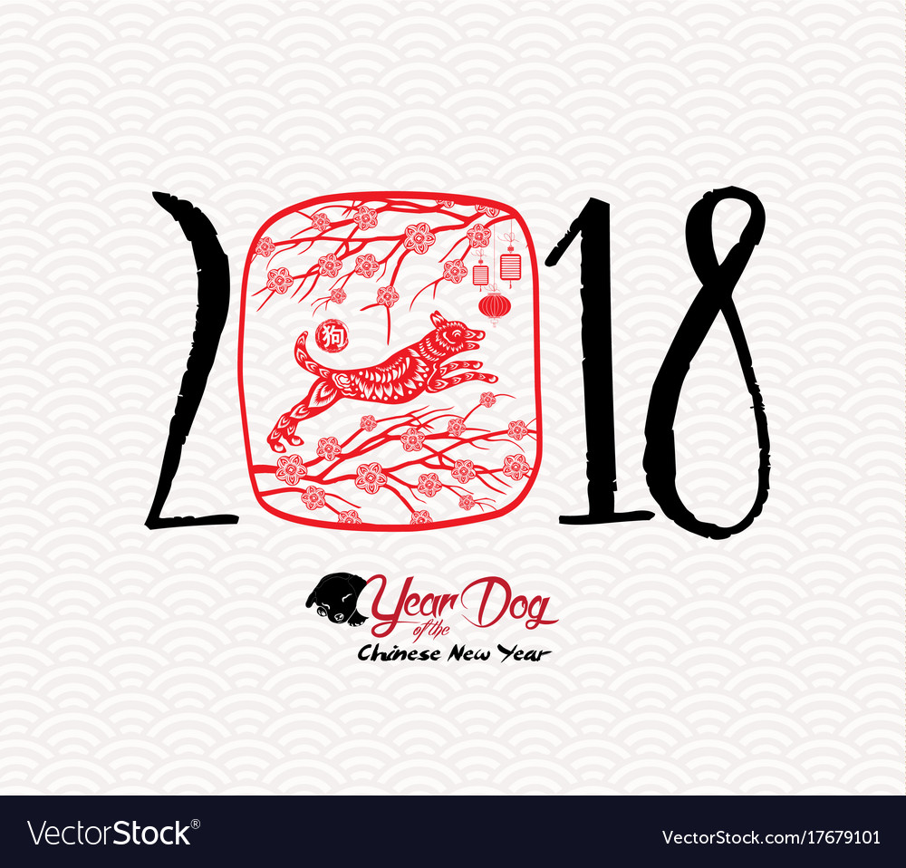 Chinese happy new year of the dog 2018 red paper