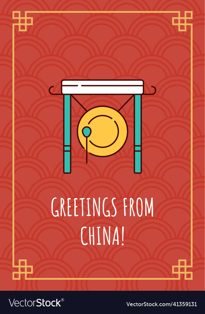 Send hello from china greeting card with color