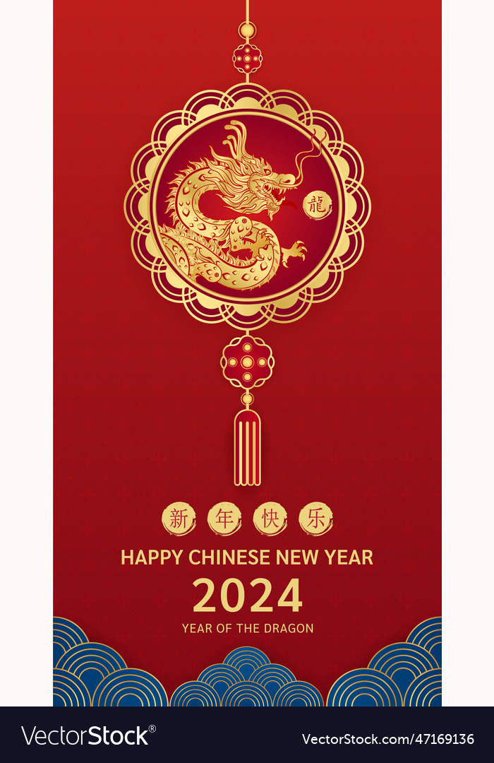 Card happy chinese new year 2024 pendant Vector Image