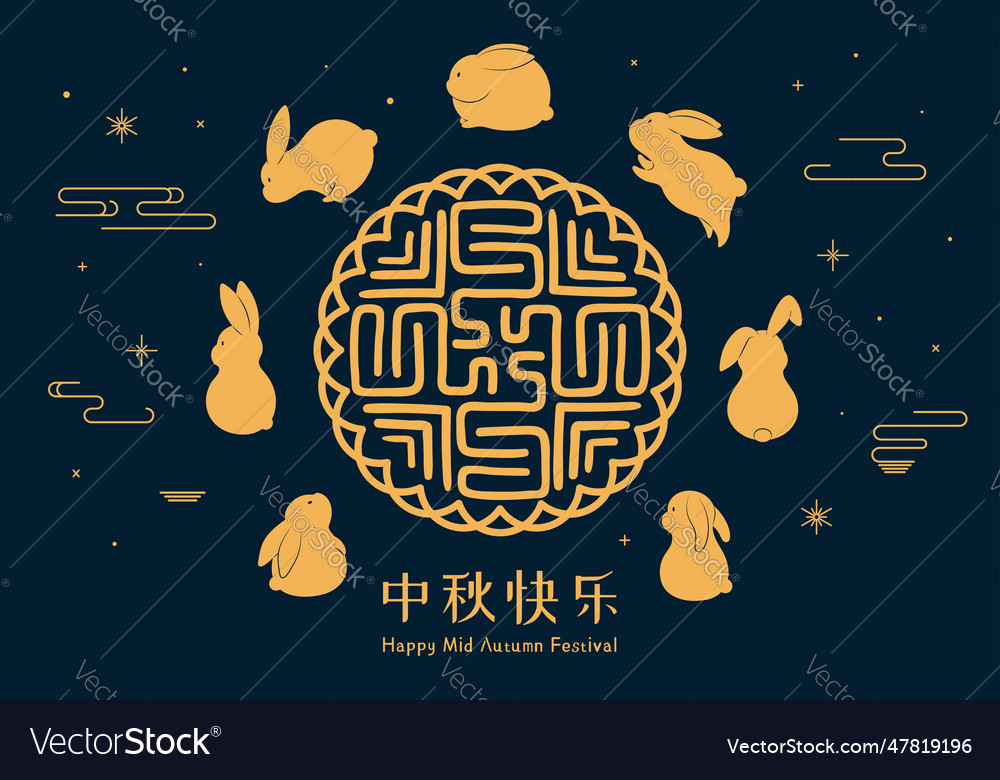 Mid Autumn Festival Cute Rabbits Mooncake Stars Vector Image