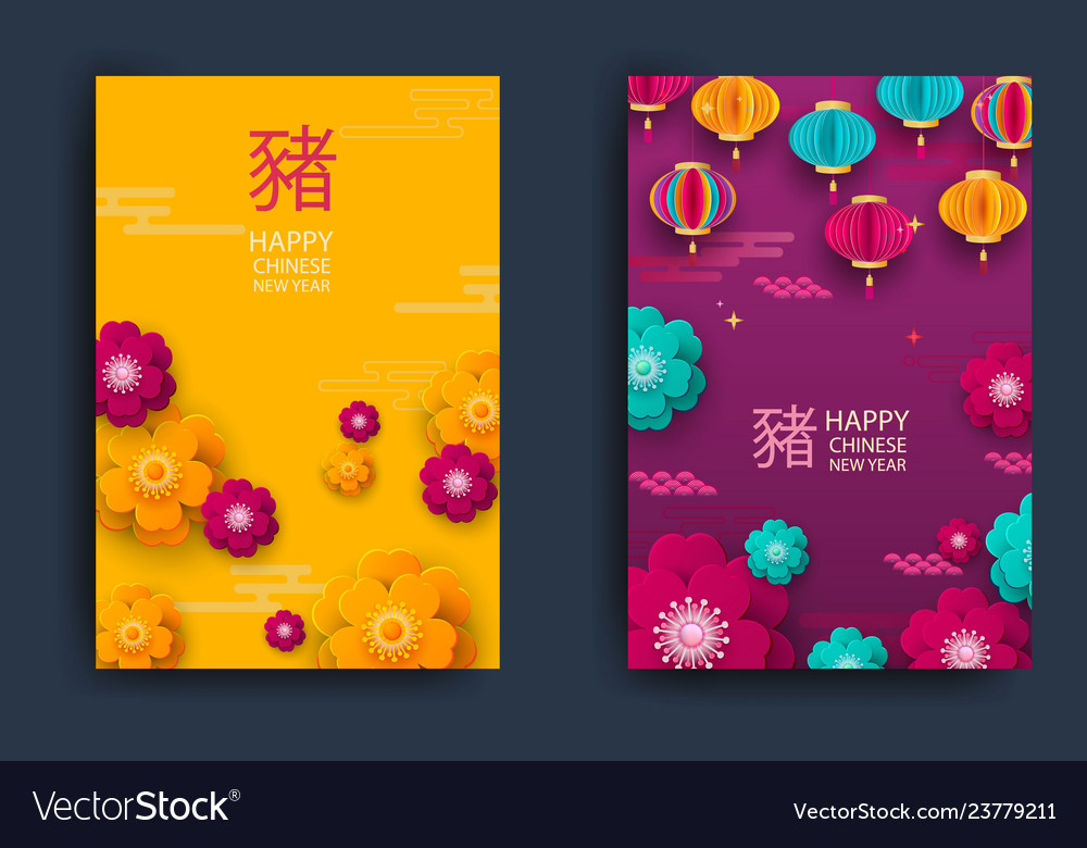 Frohes chinesisches neues Jahr des Schweinesatzes vector image Frohes chinesisches neues Jahr des Schweinesatzes