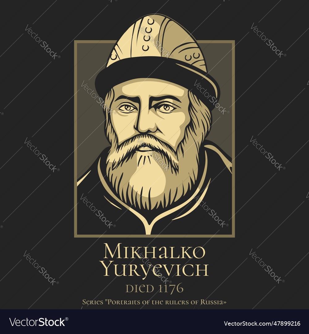 Portrait of the rulers of russia Royalty Free Vector Image