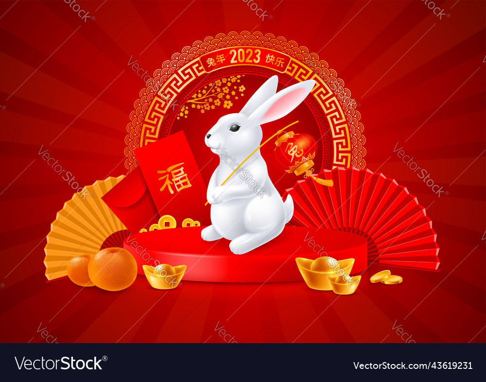 Chinese new year of the rabbit Royalty Free Vector Image