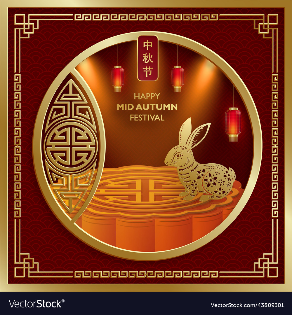 Chinese mid autumn festival on color background Vector Image